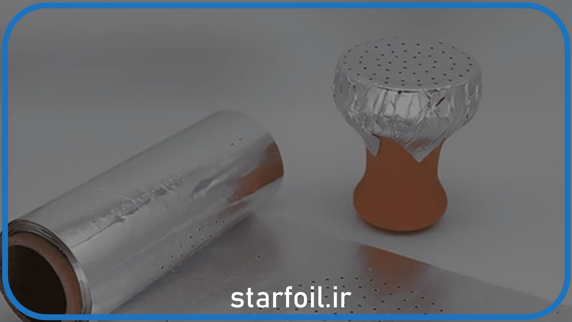 زرورق قلیان | استارفویل