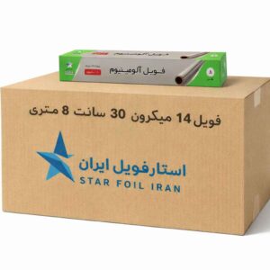 فویل 14میکرون 30سانت 8متری
